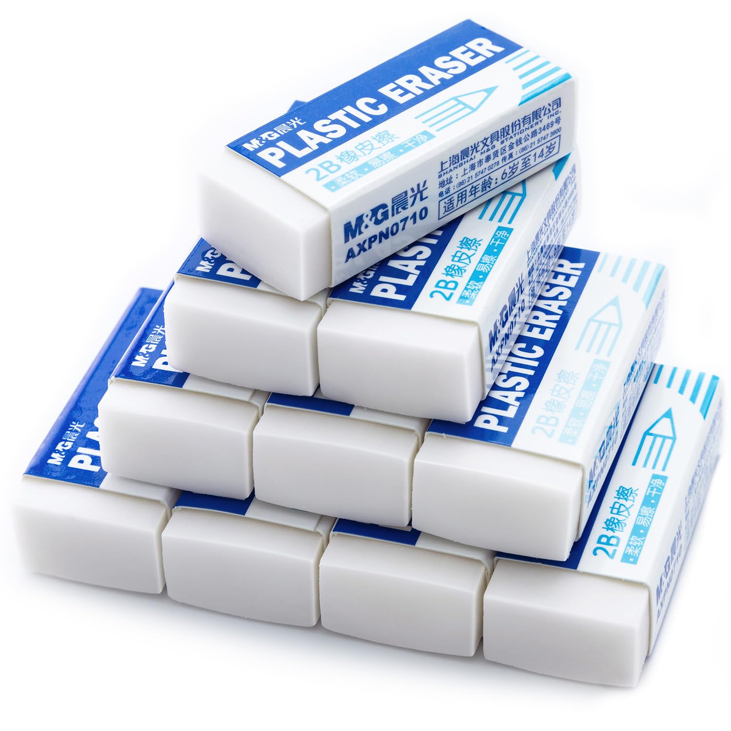 Eraser